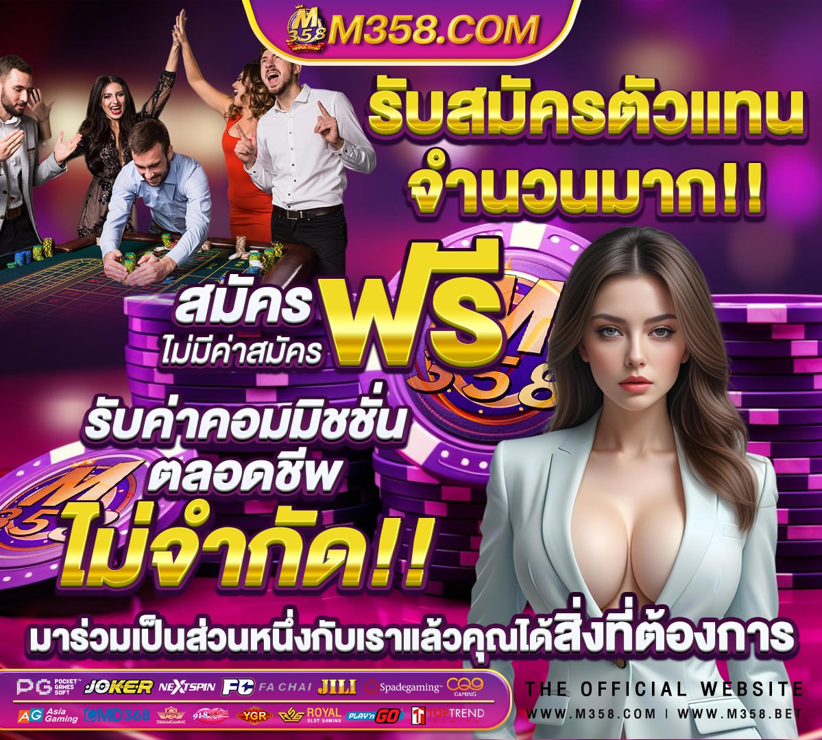 เว็บม่วง93